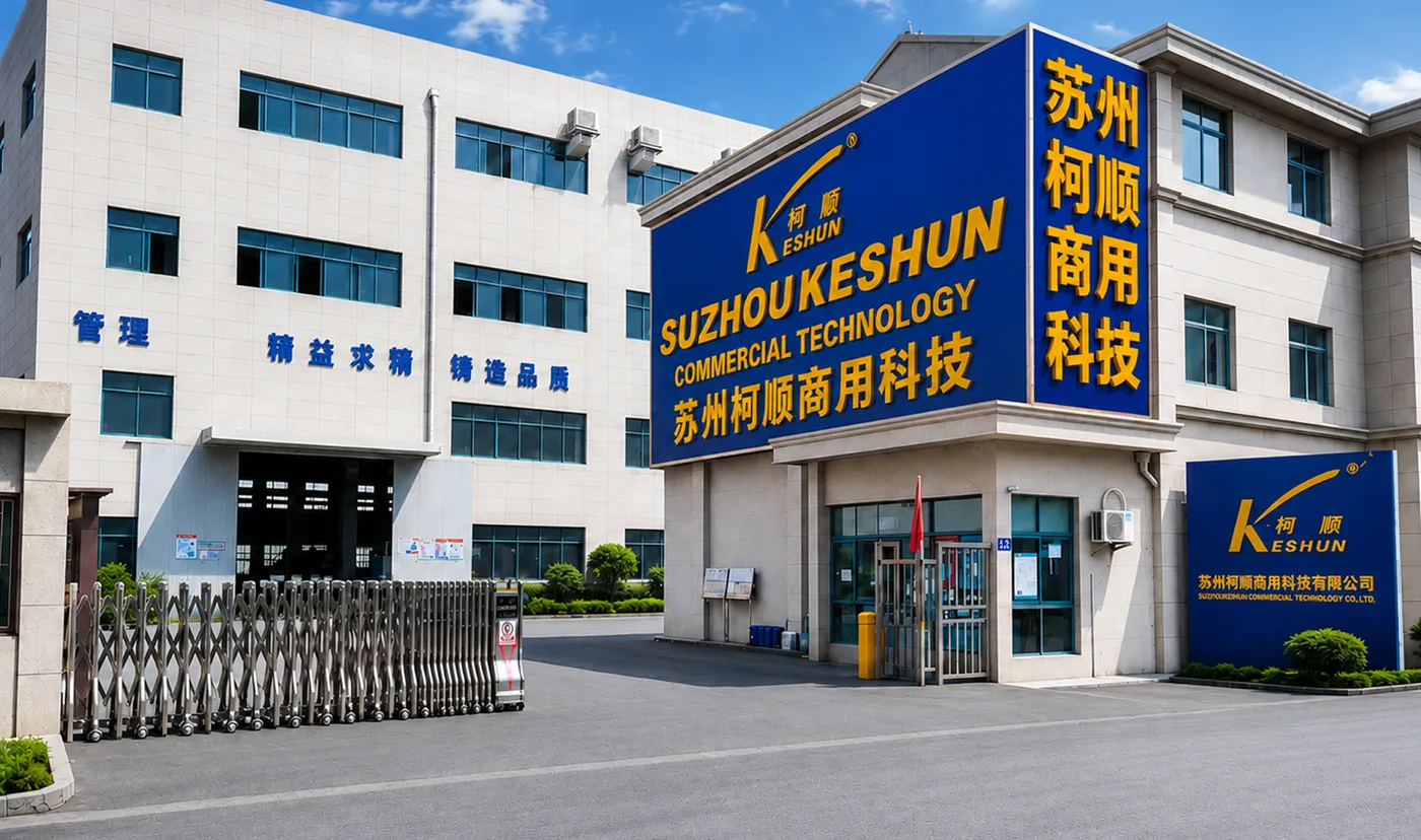 Suzhou Keshun Commercial Technology factory building